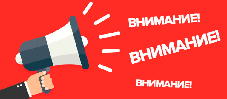 О поступлении в ВУЗы МЧС России.
