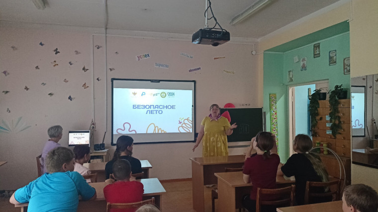 Безопасное лето.