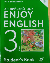Engoy English.