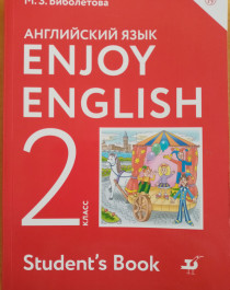 Engoy English.